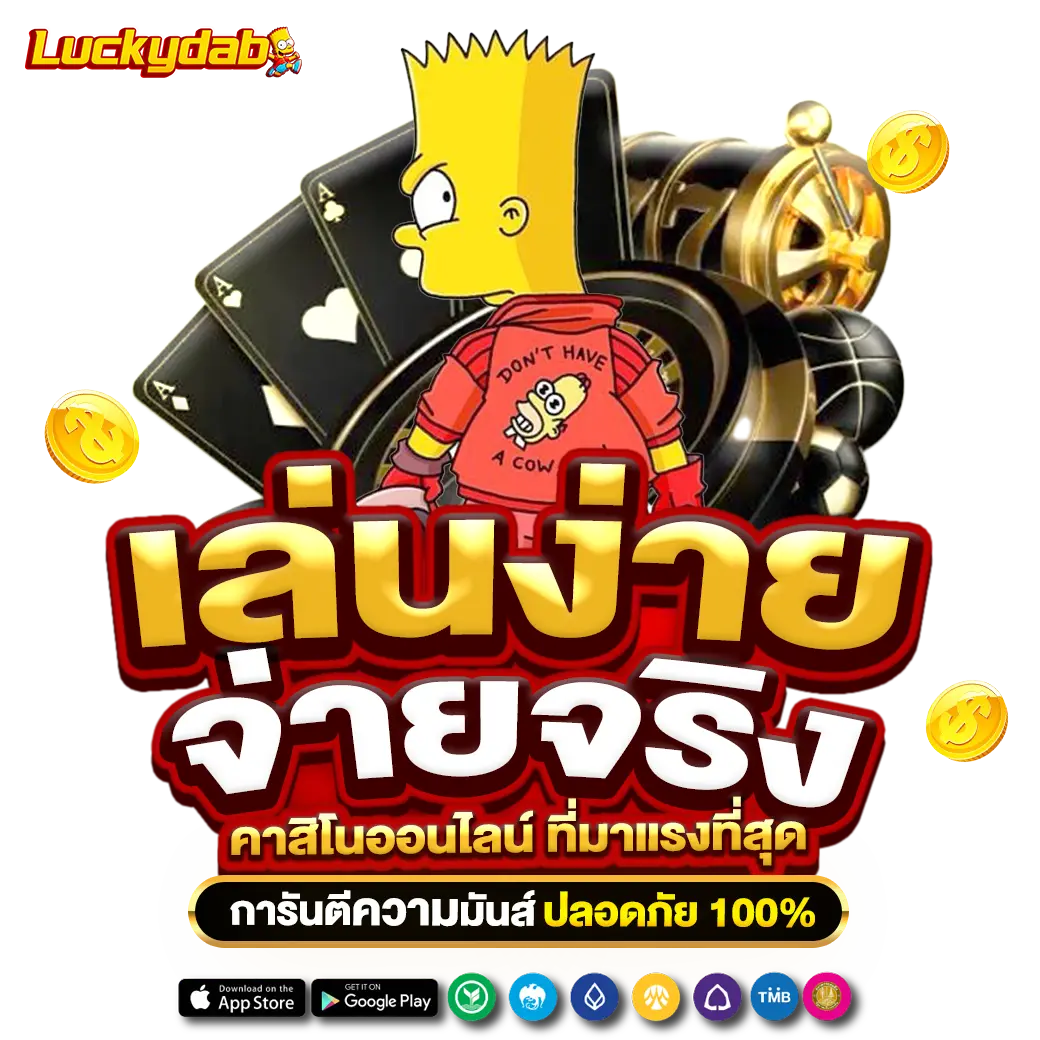 ASKYOUWIN888 คาสิโนออนไลน์มาแรงที่สุด